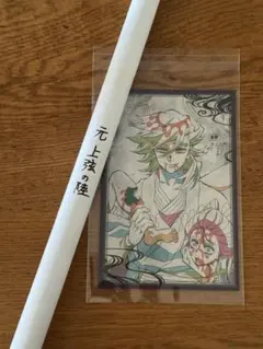 鬼滅の刃 ufotable DINING B2ポスター 元上弦の陸 童磨