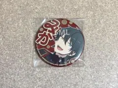 あんさんぶるスターズ あんスタ 応援缶バッジ 応援缶 缶バッジ 影片 みか ②