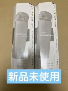 象印 ステンレスマグ 水筒 SM-WS48-HM 480ml 2本セットのサムネイル