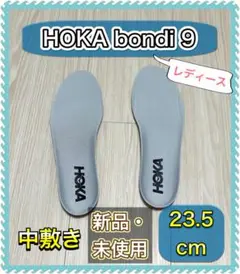 ボンダイ9 スニーカー