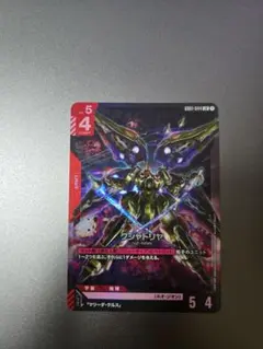 ガンダムカードゲーム クシャトリヤLR - メルカリ