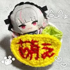 メイド喫茶の萌えオムライス♡ : ちびぐるみ にじぱぺっと ぬい服 10cmのサムネイル