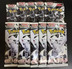 ブラックボルト　ホワイトフレア　10パック