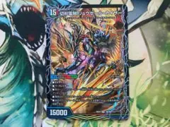 切札連結ガイアーセイカイザー 切札電融リュウセールカイザー 1枚