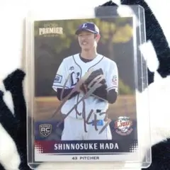 2025年最新】羽田慎之介 サインの人気アイテム - メルカリ