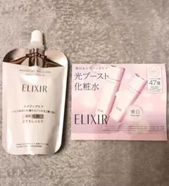 エリクシール　リフトモイスト　エマルジョン　SP Ⅲ 詰替 乳液　とてもしっとり