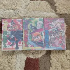 90 【全初版】 ドロロンえん魔くん 全3巻 永井豪 ダイナミックプロ