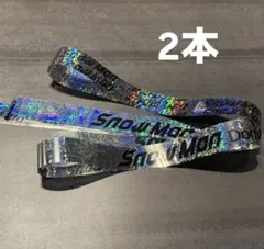 Snow Man ON ドームツアー 銀テ