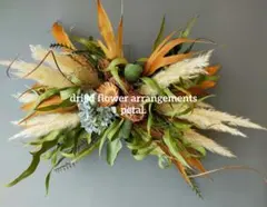 2025年最新】スワッグ 横長の人気アイテム - メルカリ