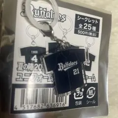オリックスバファローズ 山崎颯一郎 ユニフォーム柄めじるしチャーム