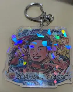 2026年最新】馬場貴也の人気アイテム - メルカリ