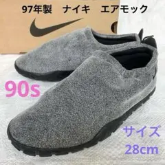エアモック グレー 黒 90s 90年代 ナイキ ACG スリッポン プレミアム