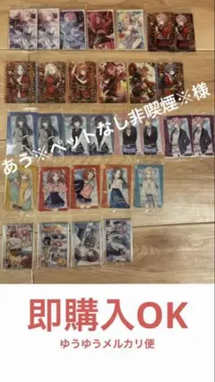 学マスウエハース30点まとめ売り