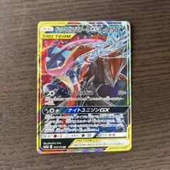 ゲッコウガ＆ゾロアークGX RR SM12a TAG TEAM GXタッグオー…