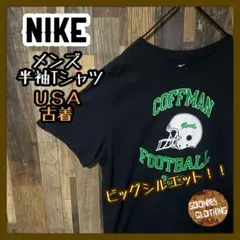 XL ナイキ ゆるだぼ ブラック メンズ アメフト USA古着 半袖 Tシャツ