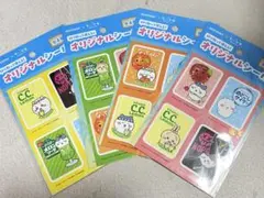 ちいかわ サントリー オリジナルシール 全4種セットのサムネイル