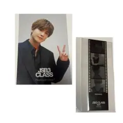 JSB3CLASS 岩田剛典 バースデーポストカード+クリアカード