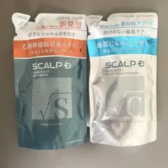 スカルプd スカルプケア