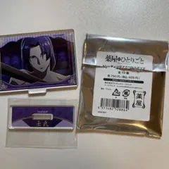 千鶴様 リクエスト 3点 まとめ商品