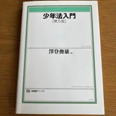 Item thumbnail for item c092e5a5-ef87-443f-b47e-c234249af1d6