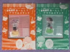 多聞くん今どっち　福原多聞　花とゆめ　付録　あーんして　アクリルスタンド 多聞くん今どっち！？ 福原多聞 あーんして アクリルスタンド 付録 花