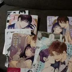 癒やしのお隣さんには秘密がある 1-4