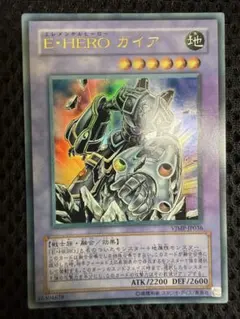 遊戯王 E・HERO ガイア ウルトラ VJMP ゲートボール 1103 - メルカリ