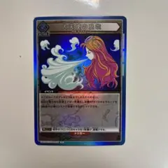 2026年最新】大天使の息吹 カードの人気アイテム - メルカリ