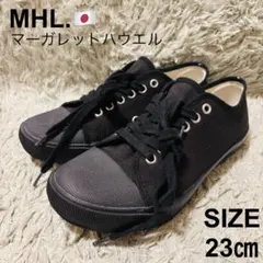 マーガレットハウエル　MHL. ローカットスニーカー　ブラック黒 日本製　23㎝のサムネイル