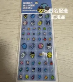 たまごっち　タイルシール　ドロップブロックシール