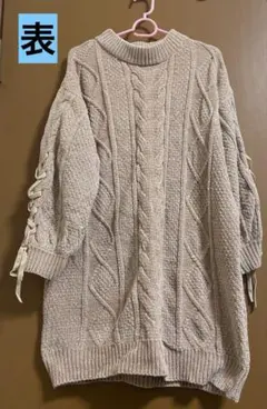 ケーブル編み ベージュニット