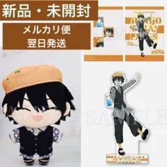 2026年最新】文豪ストレイドッグス 江戸川乱歩の人気アイテム - メルカリ