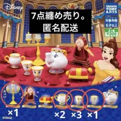タカラトミー　美女と野獣　キャラクターアソートメントコレクション　まとめ売り