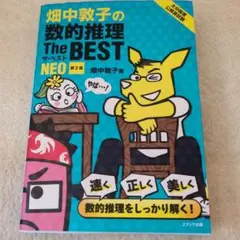 公務員試験対策 参考書 12冊 解きまくり！ 経済学 - メルカリ