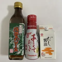北海道限定‼️ 十勝帯広有名 とん田 豚丼タレ てんさい糖蜜 とかみつ
