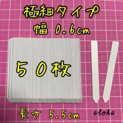 orange8様 リクエスト 2点 まとめ商品