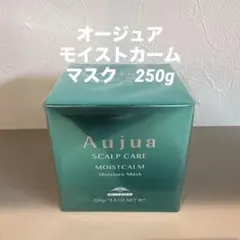 Aujua オージュア　スカルプケア モイストカーム マスク 250gのサムネイル