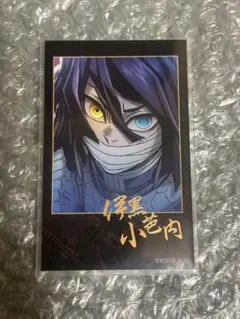 鬼滅の刃 蛇柱 伊黒小芭内 ランダムチェキ風ブロマイド BOX(2 5枚入) 鬼滅の刃 蛇柱 伊黒小芭内 ランダムチェキ風ブロマイド BOX(2 5枚入