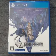 PS4 ヴァルキリーエリュシオン