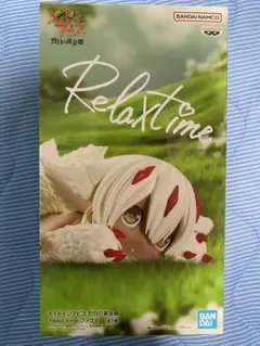 『メイドインアビス 烈日の黄金郷』 -Relax time-ファプタ
