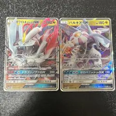 【良品】ポケモンカード ホワイトキュレムGX パルキアGX ドラゴンストーム