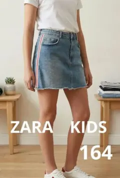 ZARA KIDS ザラキッズ デニムスカート 164cm サイドライン