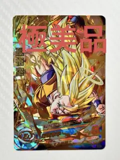 ドラゴンボールヒーローズ HG3-16 UR 孫悟空 美品 ドラゴンボール - ドラゴンボールヒーローズ 孫悟空 HG3ｰ16