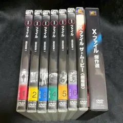 2026年最新】Xファイル DVD 全49巻セットの人気アイテム - メルカリ