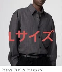 ツイルワークオーバーサイズシャツ ダークグレー L