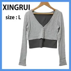 美品✨【重ね着風】XINGRUI トップス グレー L リブニット