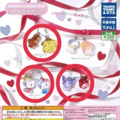 サンリオ なかよしドロップチャーム セミコンプ　 キティ マイメロ プリン