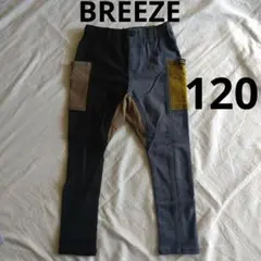 BREEZE カラーブロックポケット付きロングパンツ 120cm