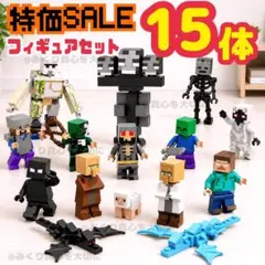 2026年最新】マイクラ ミニ フィギュアの人気アイテム - メルカリ