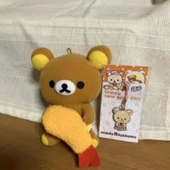 リラックマ ストラップとぬいぐるみ